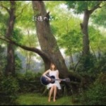 記憶の森のジブリ