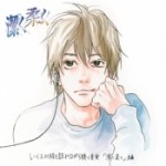 いくえみ綾を読みながら聴く音楽 「潔く柔く」 編